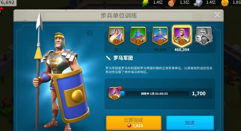 万国觉醒混兵怎么配