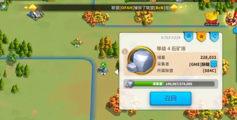 万国觉醒里面怎么消灭敌军