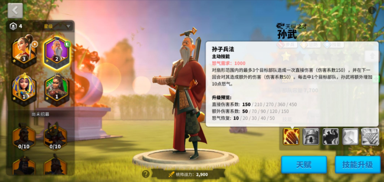 万国觉醒如何防守个人攻城