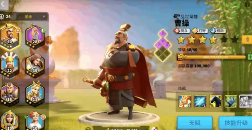 万国觉醒只玩骑兵如何选主将