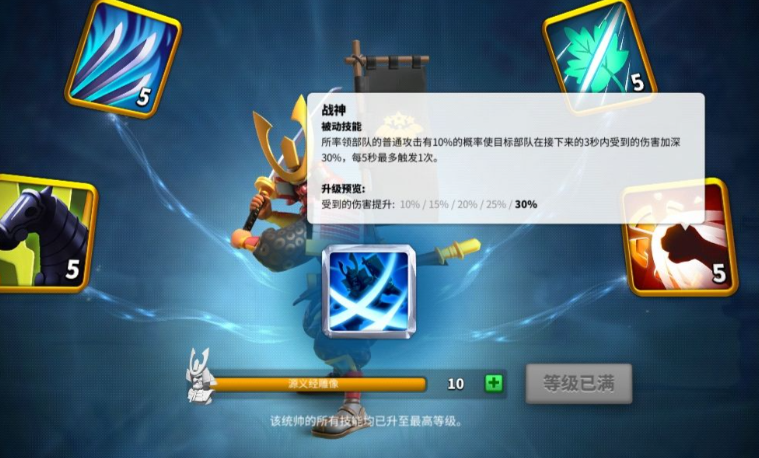 万国觉醒只玩骑兵如何选主将