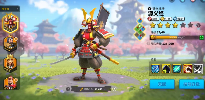 万国觉醒只玩骑兵如何选主将