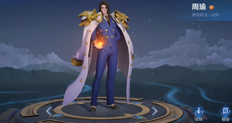 王者荣耀周瑜超高伤害怎么出装