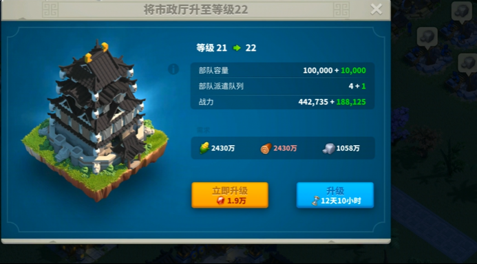 万国觉醒怎么提升运输量