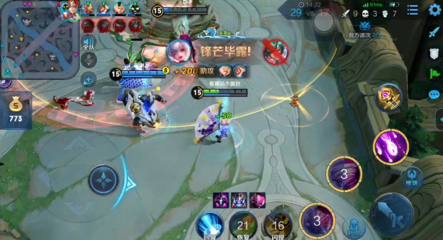 王者荣耀小乔愤怒瞬间怎么出装