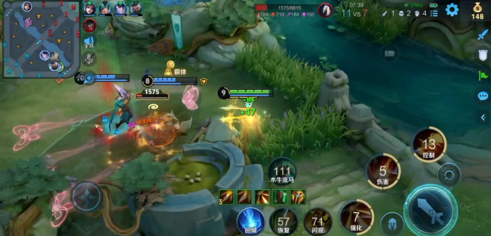 王者荣耀后羿怎样出装