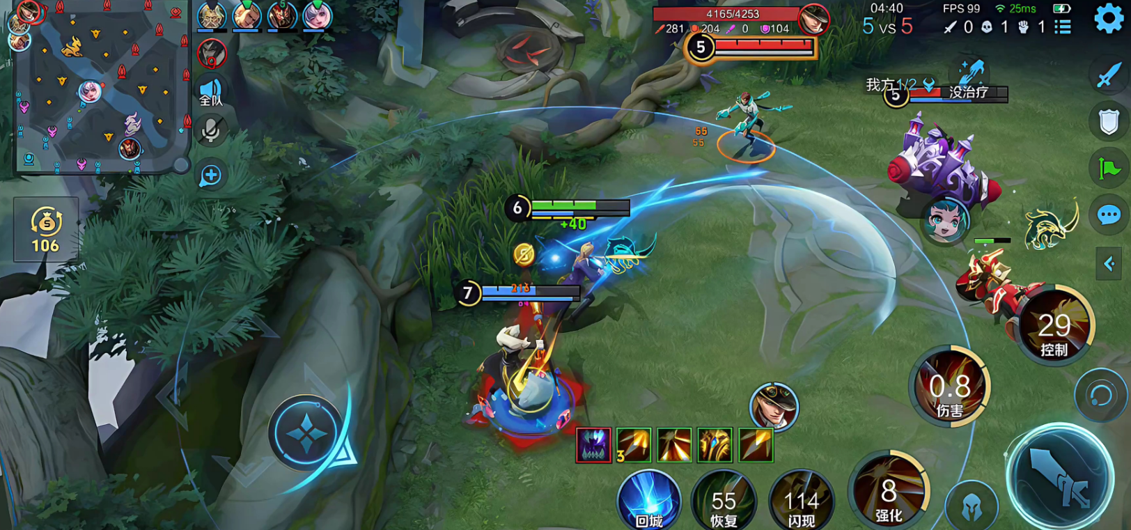 王者荣耀后羿怎样出装