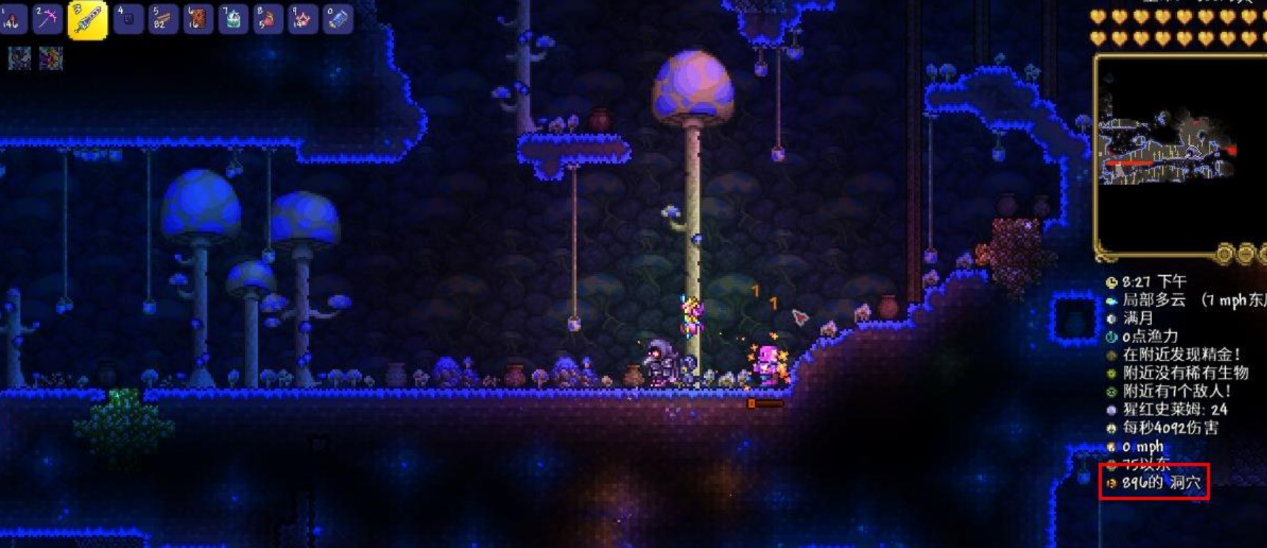 泰拉瑞亚如何种植夜光蘑菇