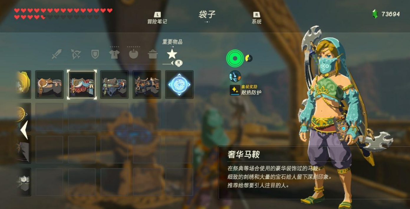 塞尔达传说怎么把马随时叫来