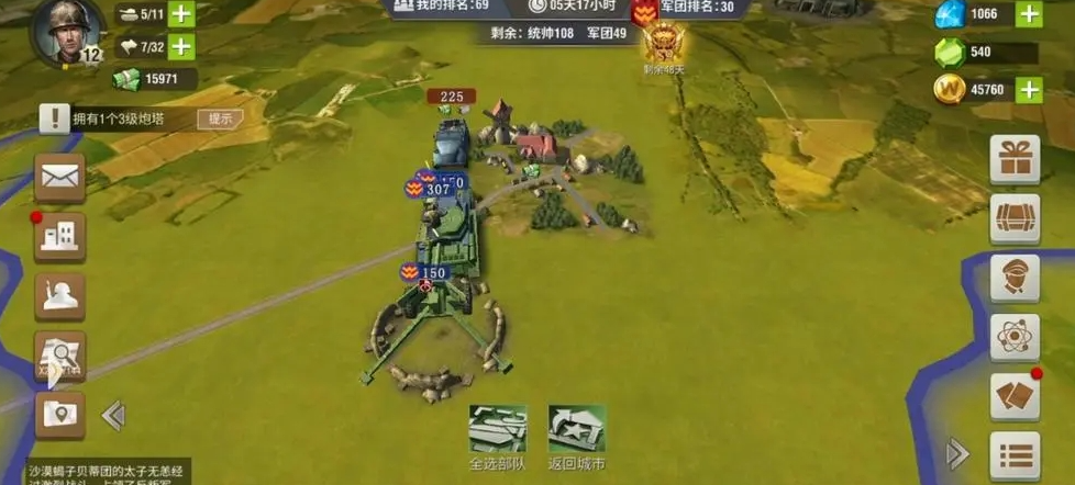 二战风云人口有什么用 二战风云人口有什么用