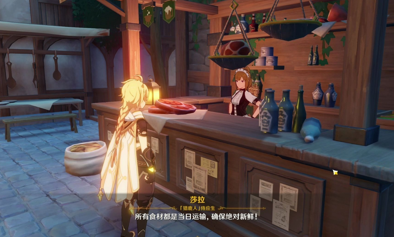 原神满足沙拉怎么做 原神满足沙拉怎么做