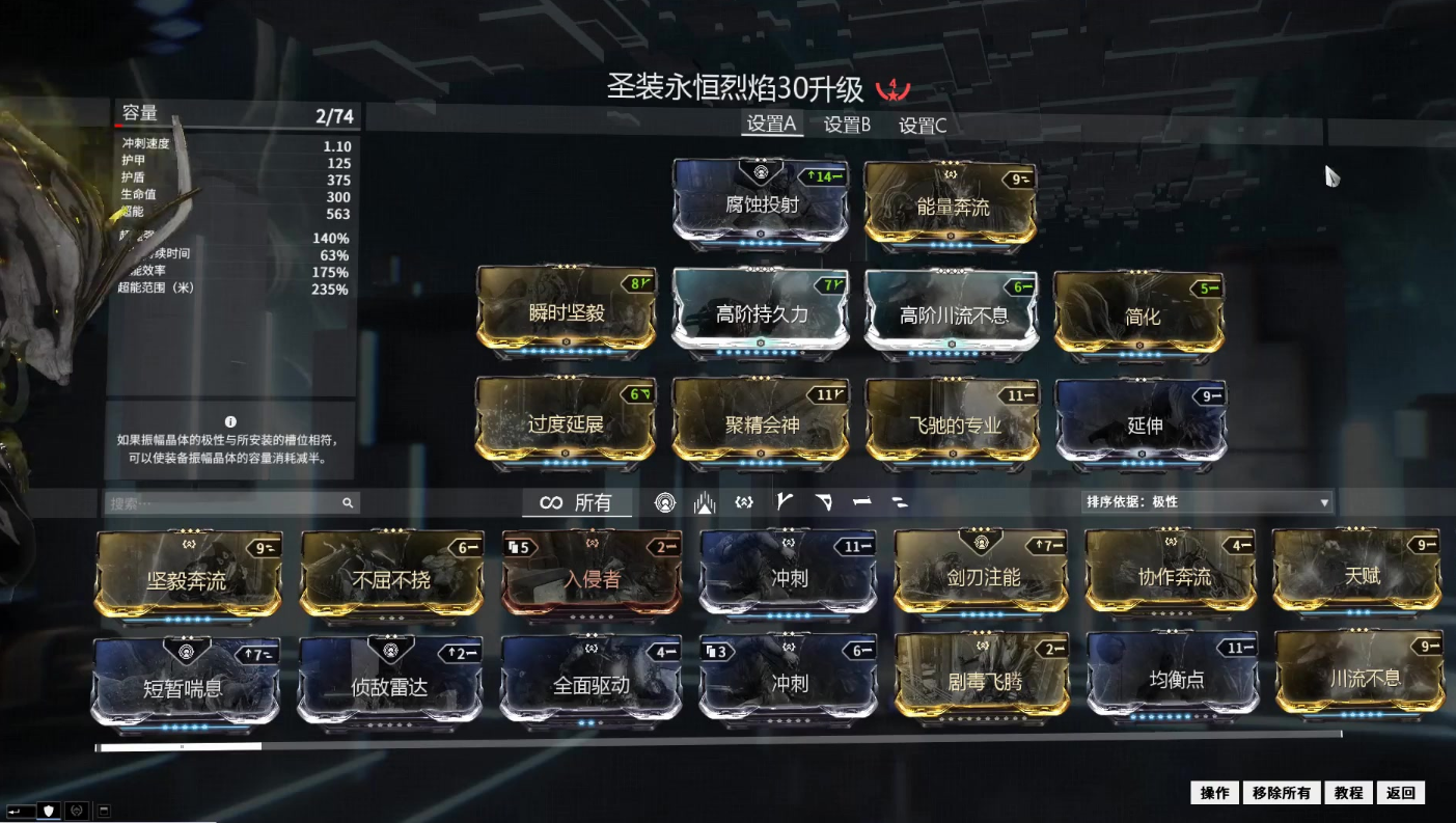 星际战甲顶天立地哪里刷