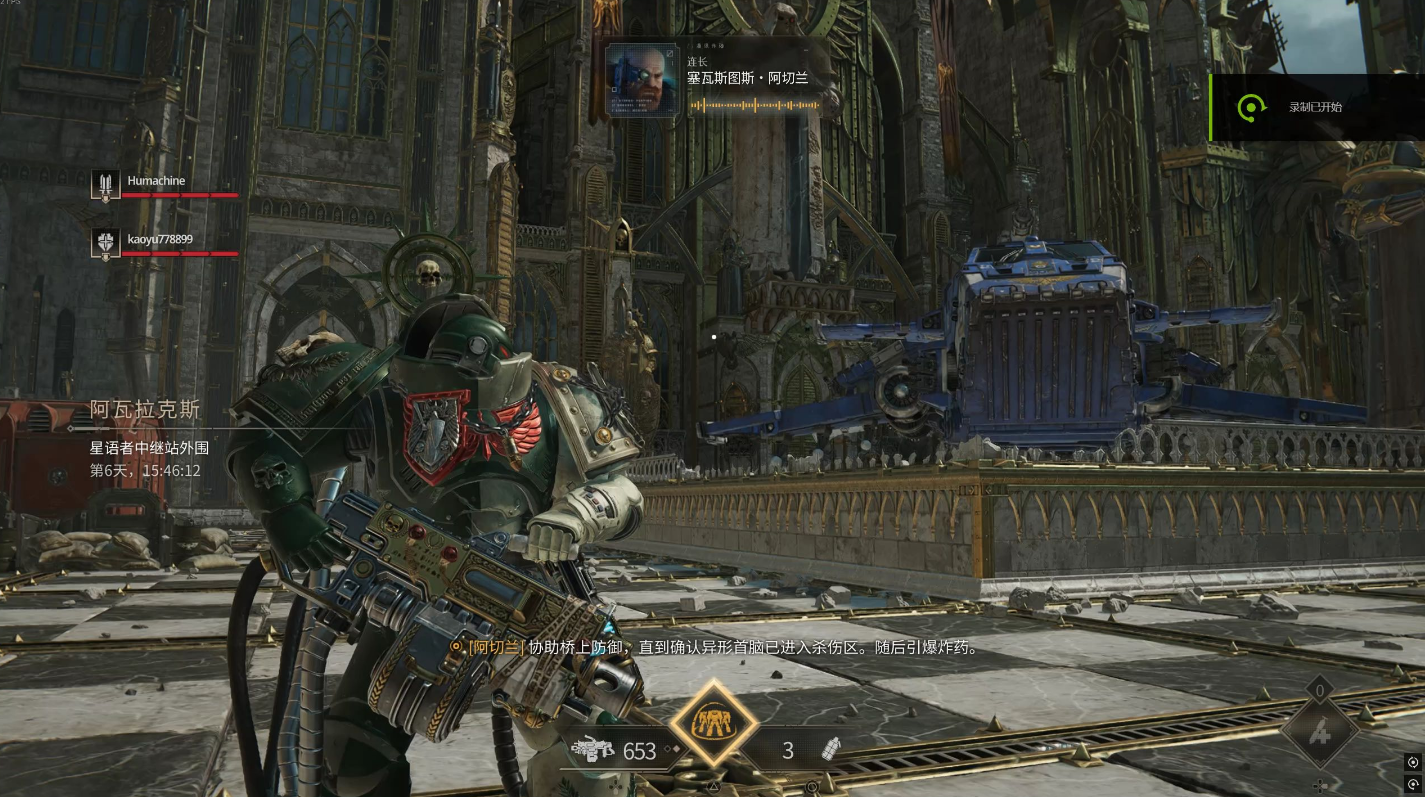 星际战甲爆炸弓箭怎么做