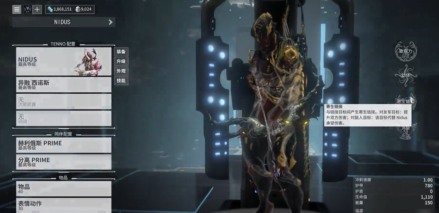 星际战甲爆炸弓箭怎么做