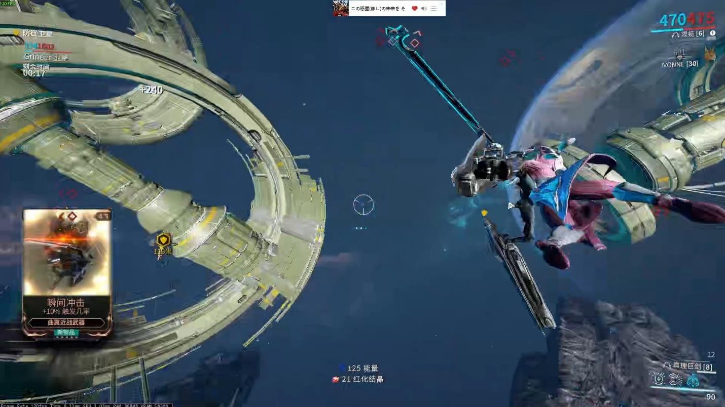 星际战甲库狛蛋怎么得