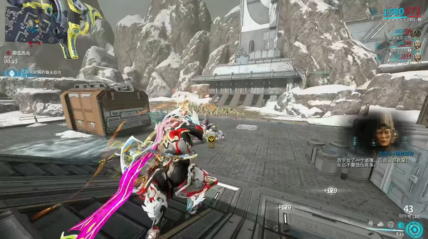 星际战甲库狛蛋怎么得