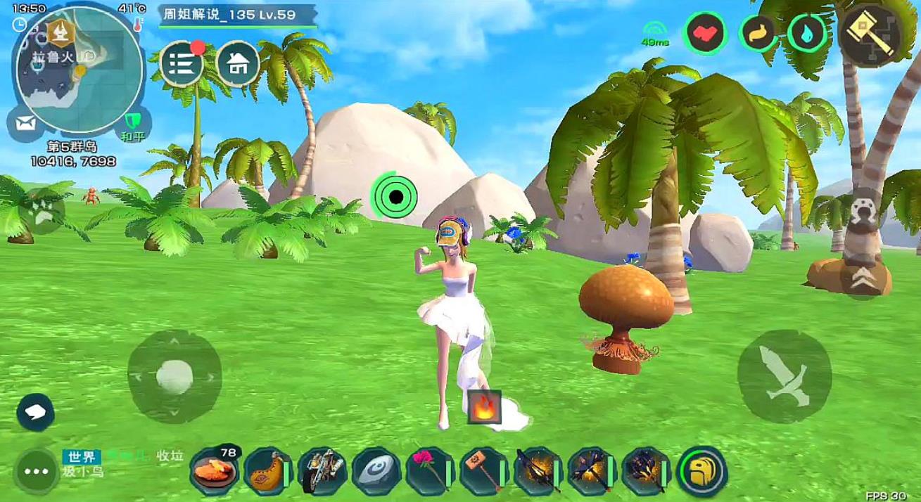 创造与魔法松露在哪