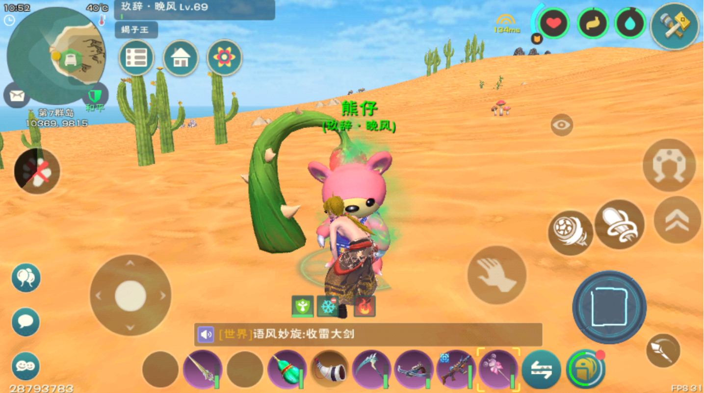 创造与魔法黄豆在哪