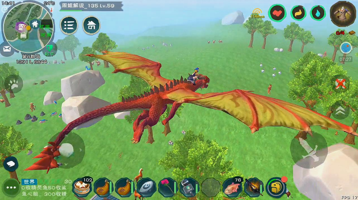 创造与魔法黄豆在哪