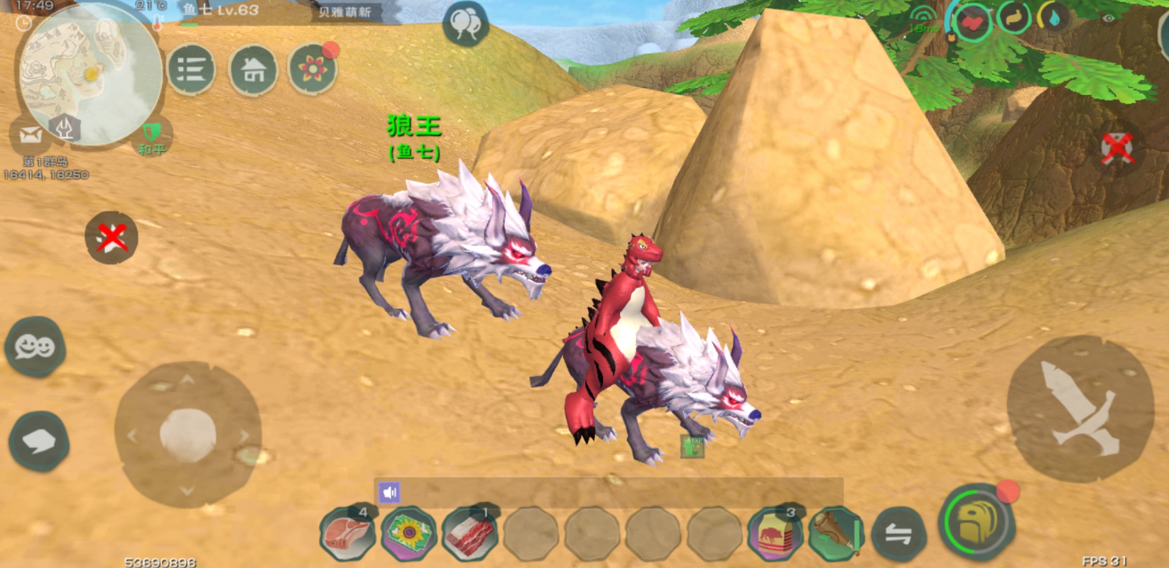 创造与魔法狼饲料配方怎么用