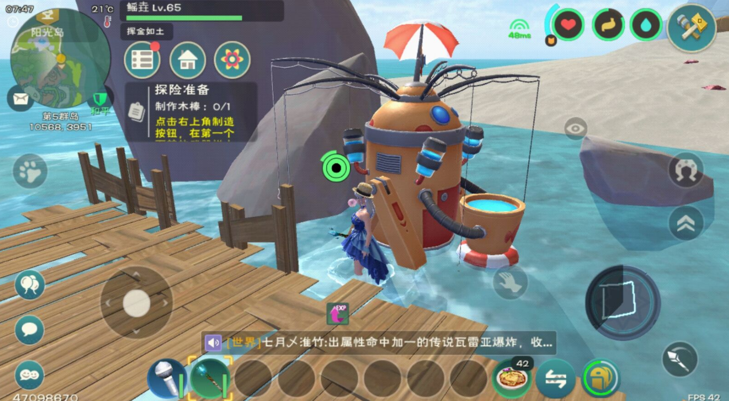 创造与魔法弹涂鱼在哪钓