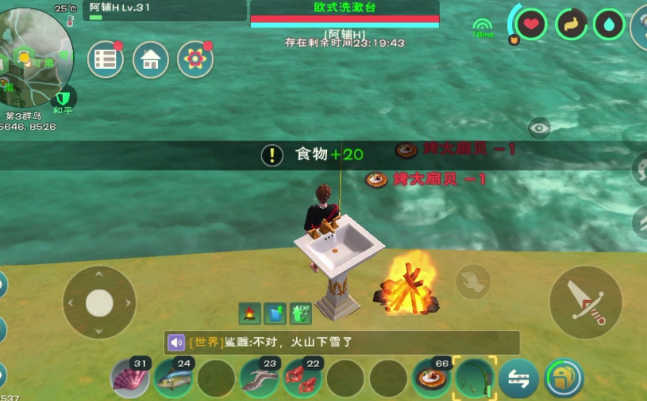 创造与魔法如何钓精灵