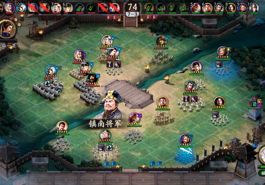 三国志战略版蜀盾如何玩 三国志战略版蜀盾如何玩