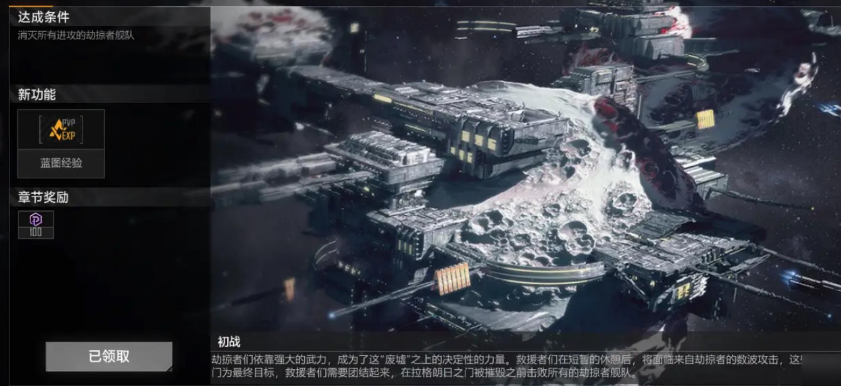 无尽的拉格朗日在哪建造星门