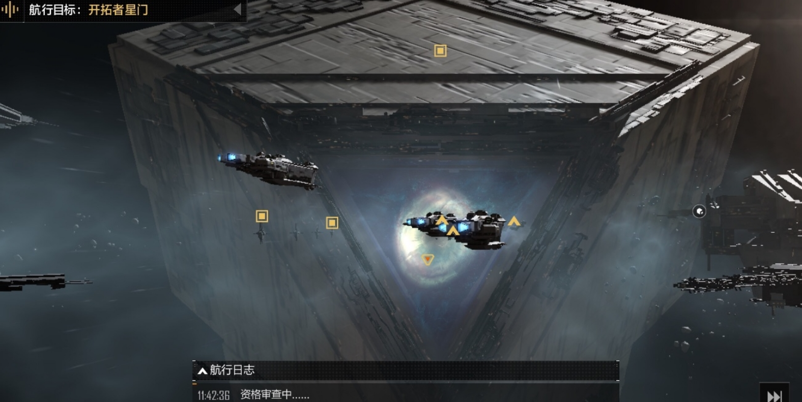 无尽的拉格朗日在哪建造星门