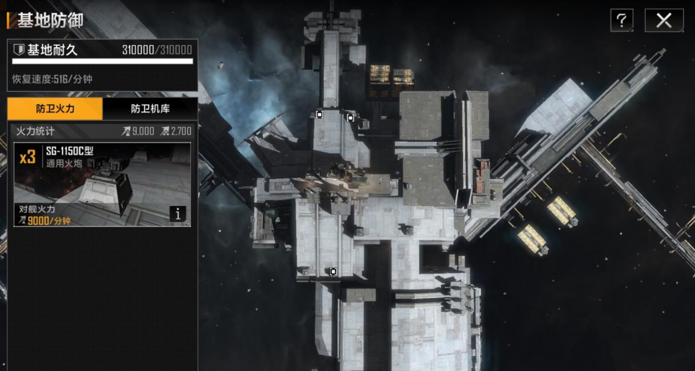 无尽的拉格朗日怎么进枢纽