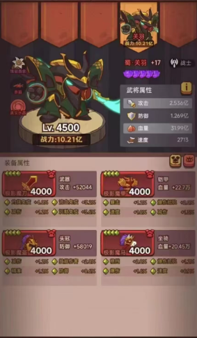 咸鱼之王推图典韦关卡怎么打