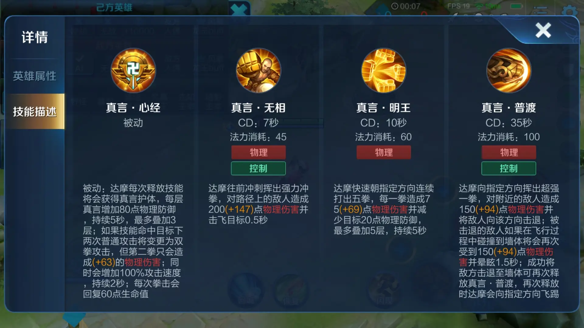 王者荣耀白起怎么装 王者荣耀白起怎么装