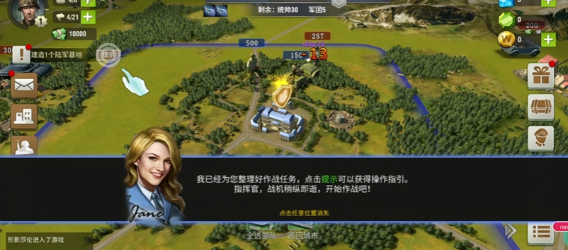 二战风云荣誉点在哪里