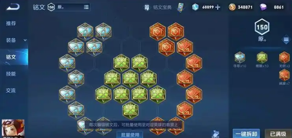 王者荣耀导弹流鲁班怎么出装 王者荣耀导弹流鲁班怎么出装