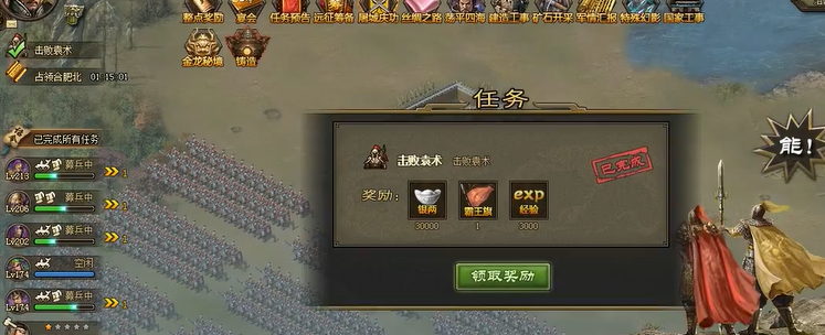 攻城掠地卡农田是什么 攻城掠地卡农田是什么