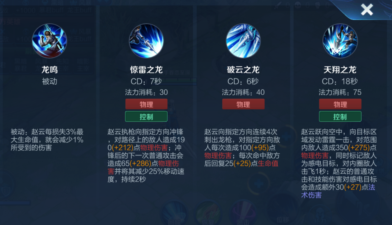 王者荣耀阿轲出什么装