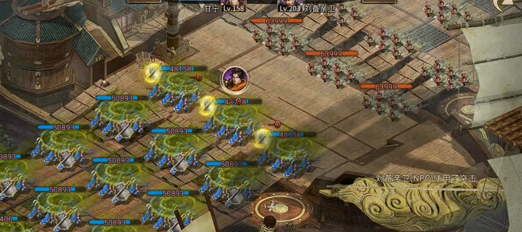 攻城掠地刘备亲卫是什么 攻城掠地刘备亲卫是什么