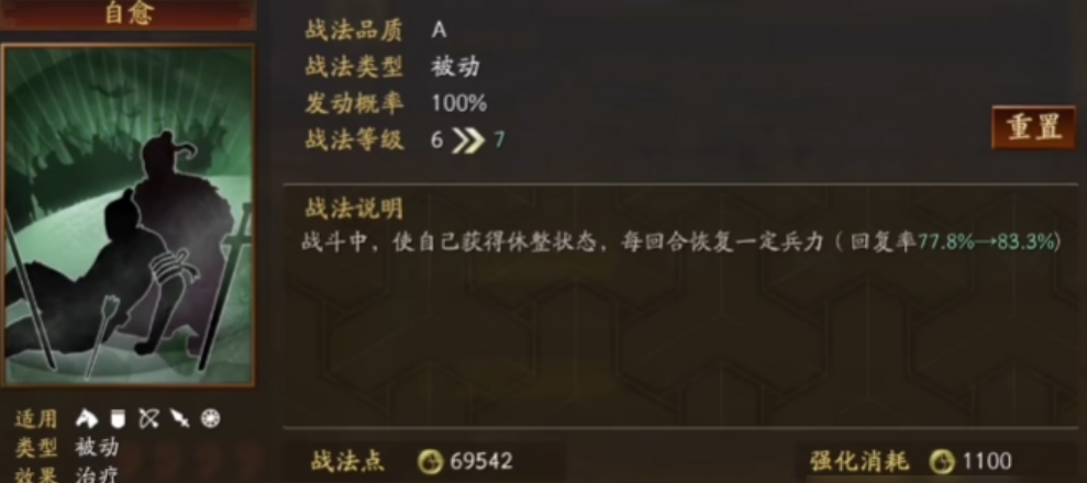 三国志战略版如何加强孙坚