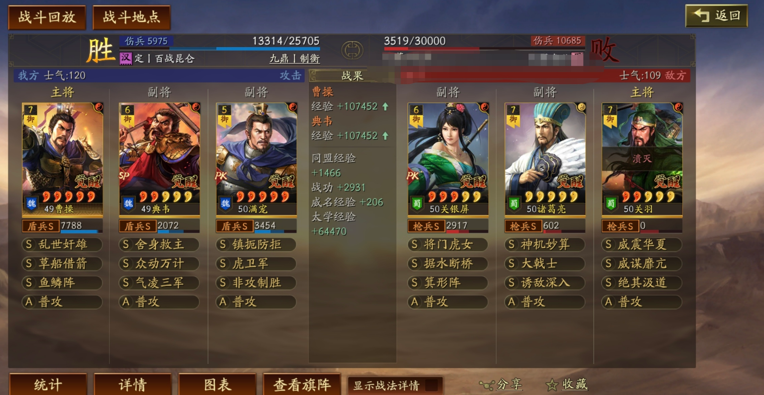 三国志战略版典韦搭配什么 三国志战略版典韦搭配什么