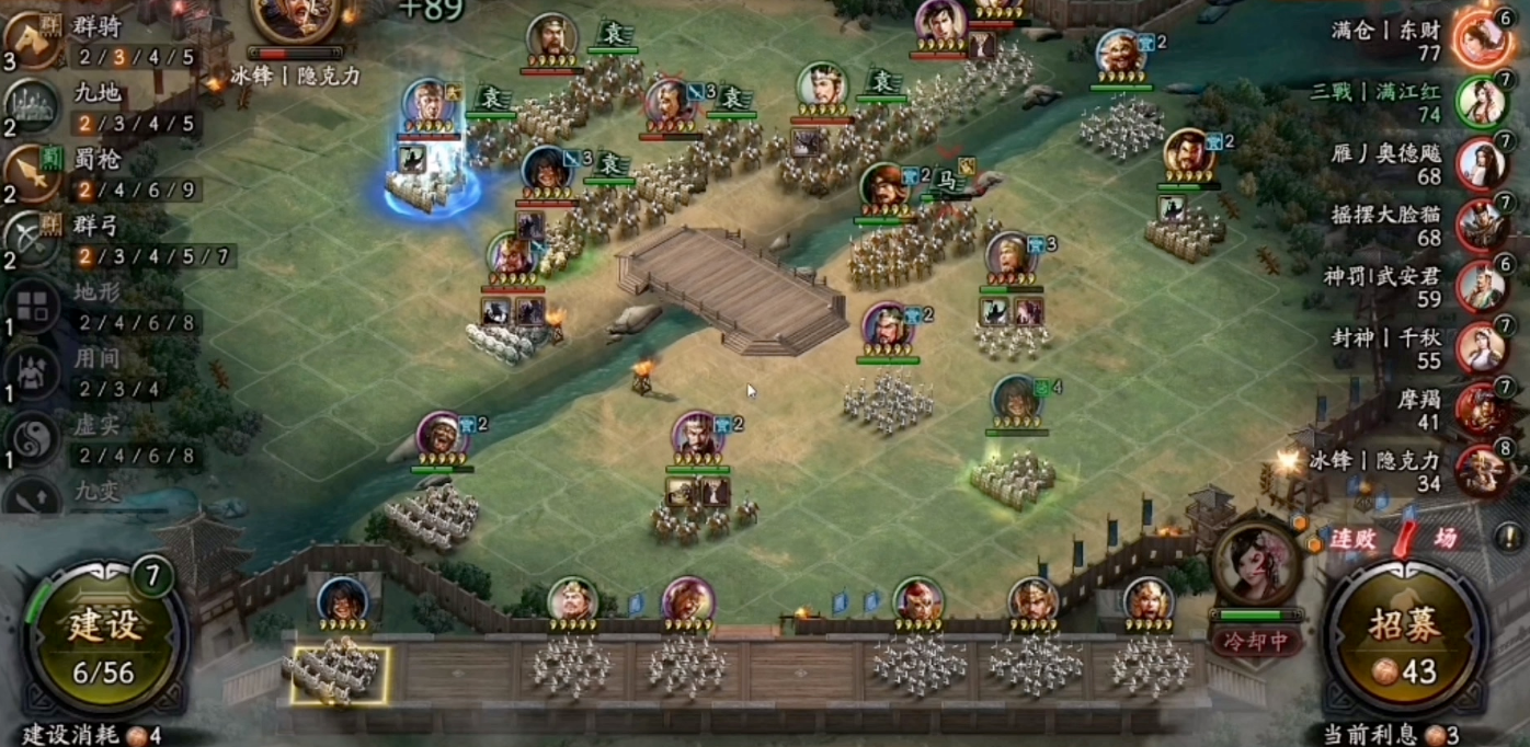 三国志战略版典韦搭配什么 三国志战略版典韦搭配什么