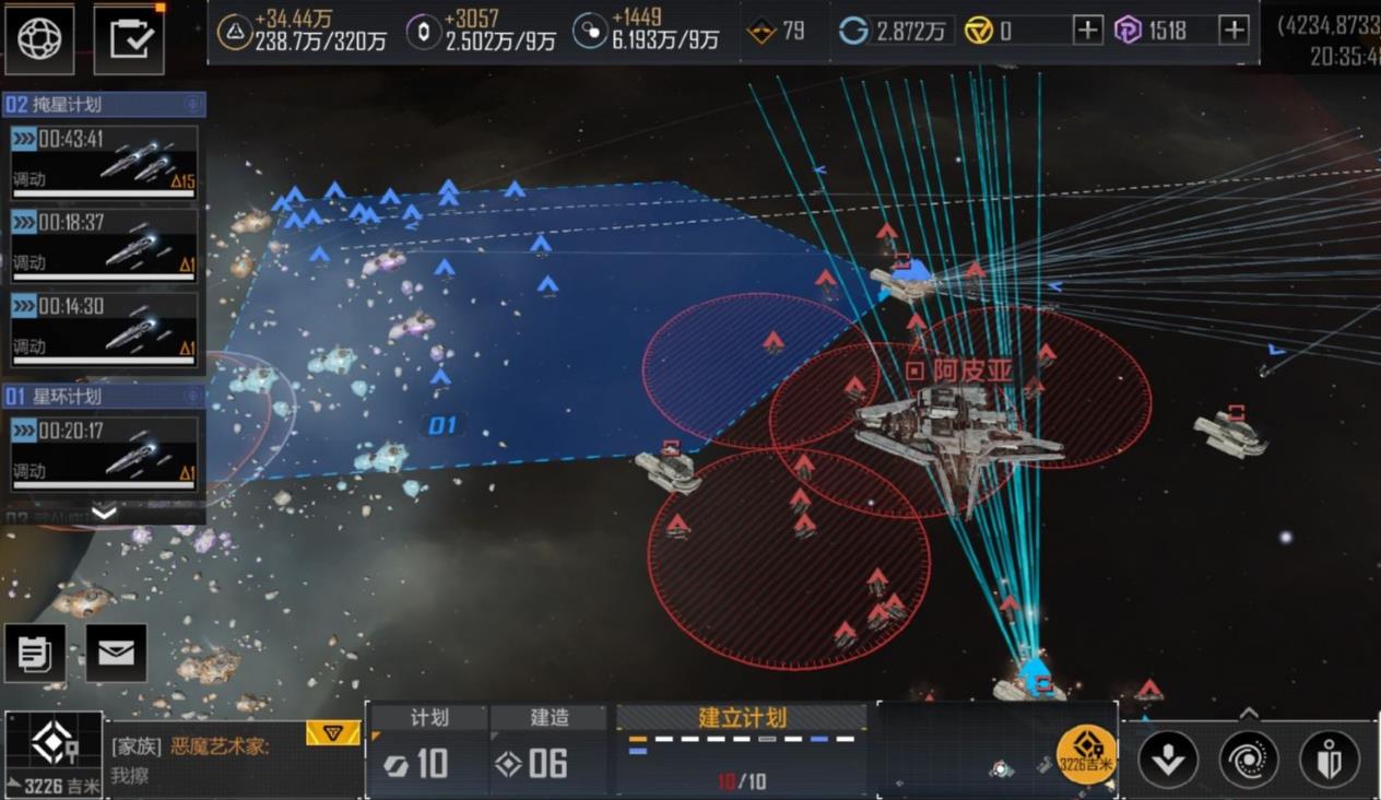 无尽的拉格朗日怎么打城市