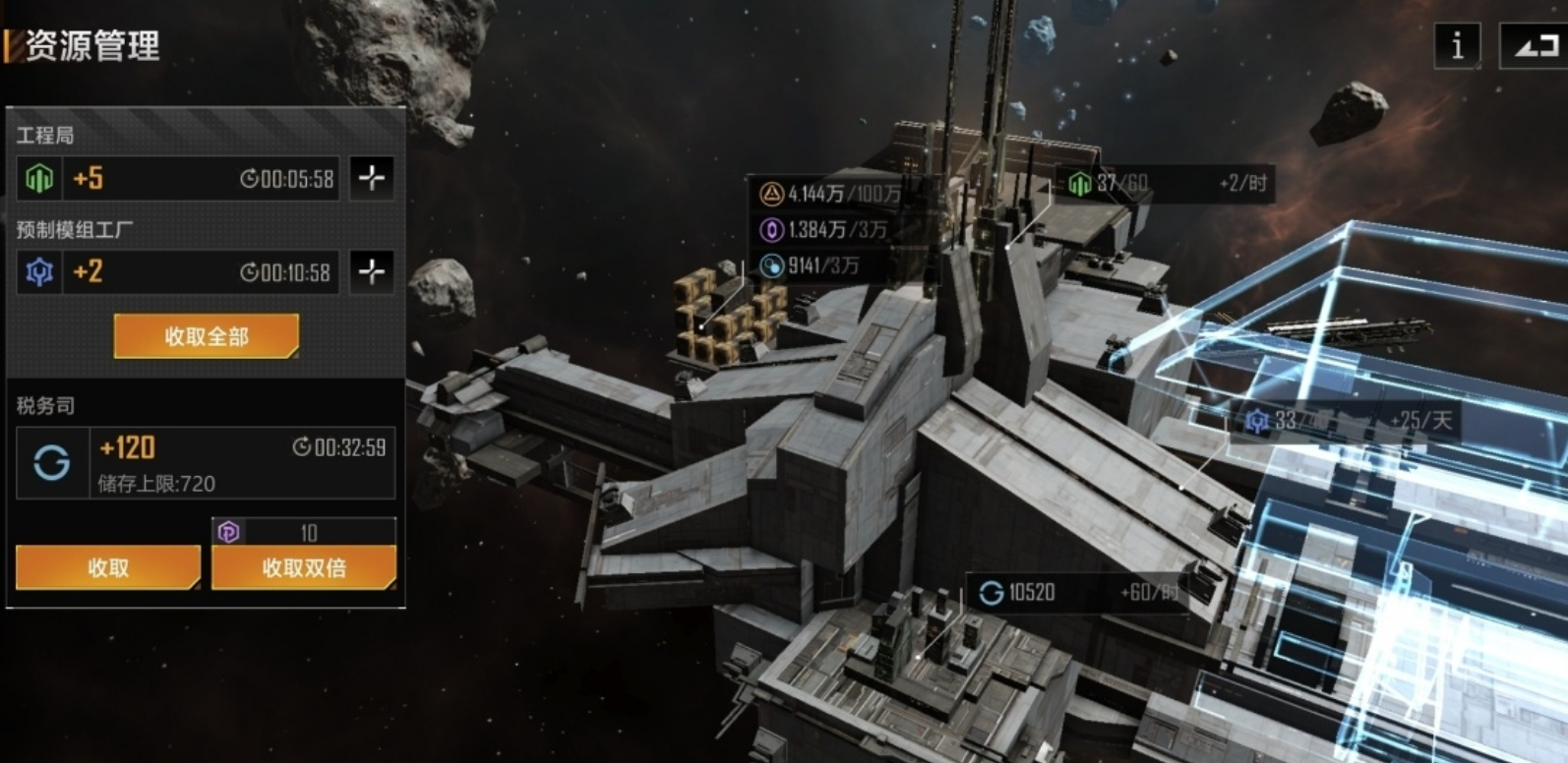 无尽的拉格朗日怎么打城市