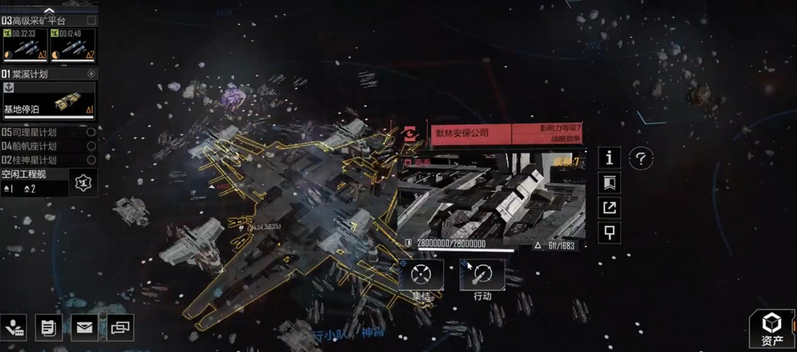 无尽的拉格朗日怎么打城市