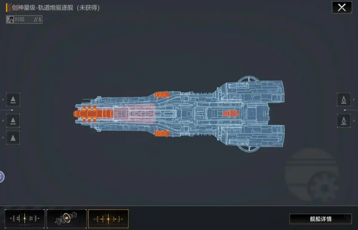 无尽的拉格朗日驱逐舰怎么玩