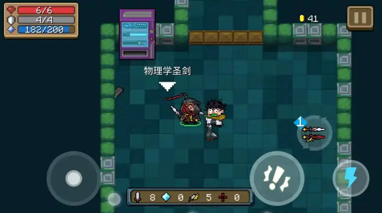 元气骑士怎么打造神器