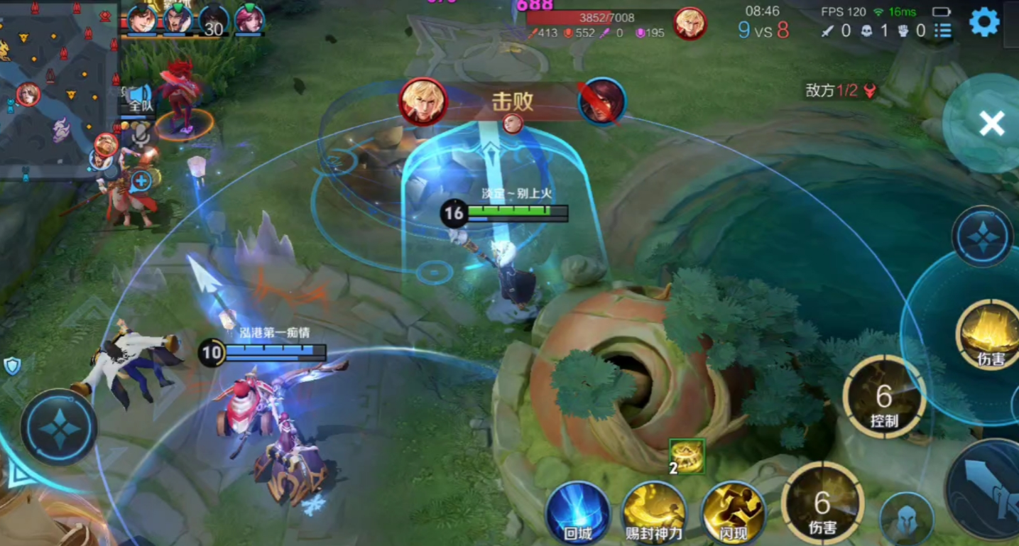 王者荣耀姜子牙如何出装