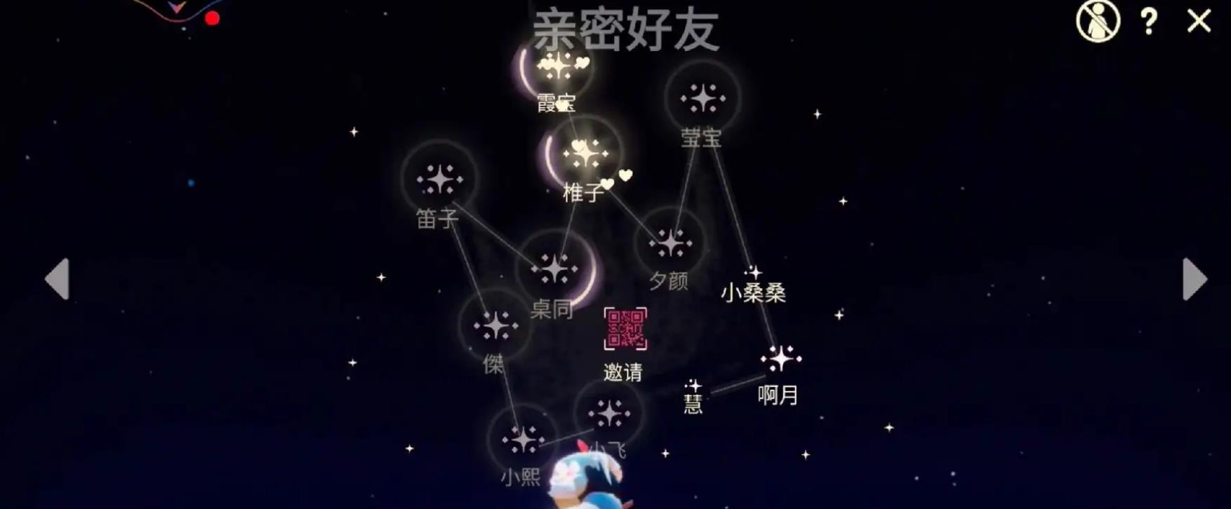 光遇墓土如何获得永生之翼 光遇墓土如何获得永生之翼