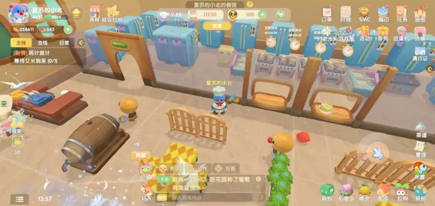 摩尔庄园厨师怎么增加经验