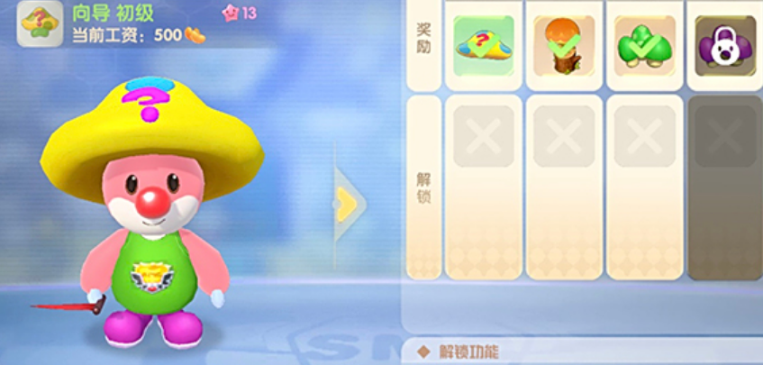 摩尔庄园蘑菇传送怎么使用 摩尔庄园蘑菇传送怎么使用