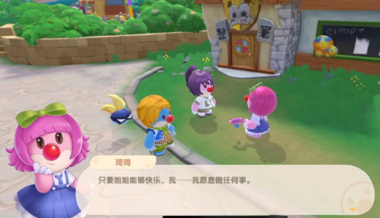 摩尔庄园鲜花礼物盒怎么获得 摩尔庄园鲜花礼物盒怎么获得